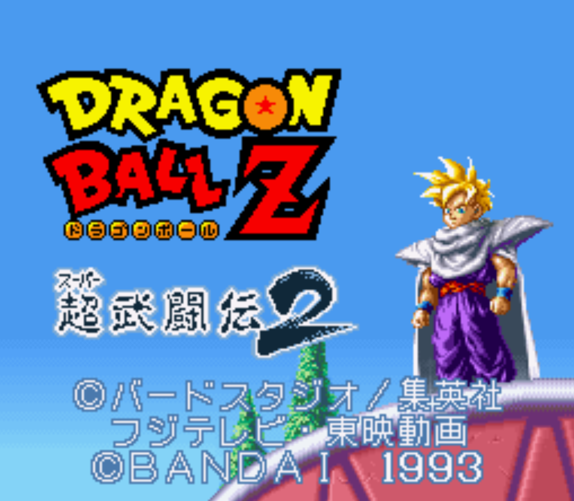 Dragon Ball Z Super Butouden 2 Guides And Walkthroughs Dragon Ball Z Super Butouden 2 Guides And Walkthroughs