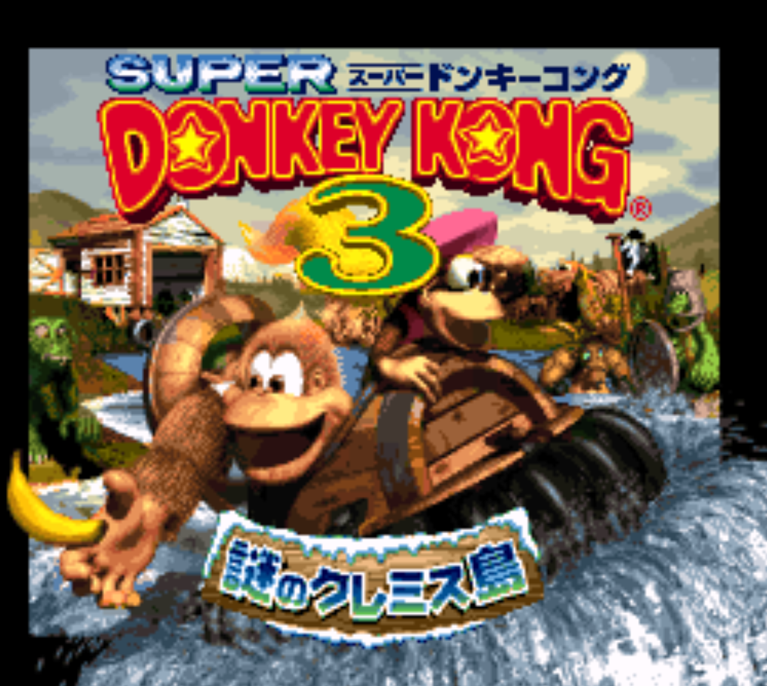 donkey kong 3 walkthrough donkey kong 3 walkthrough